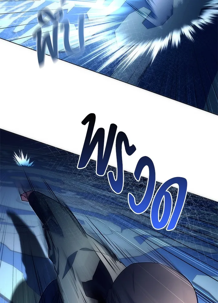 คืนแห่งโทแกบี ตอนที่ 46 รูปที่ 130