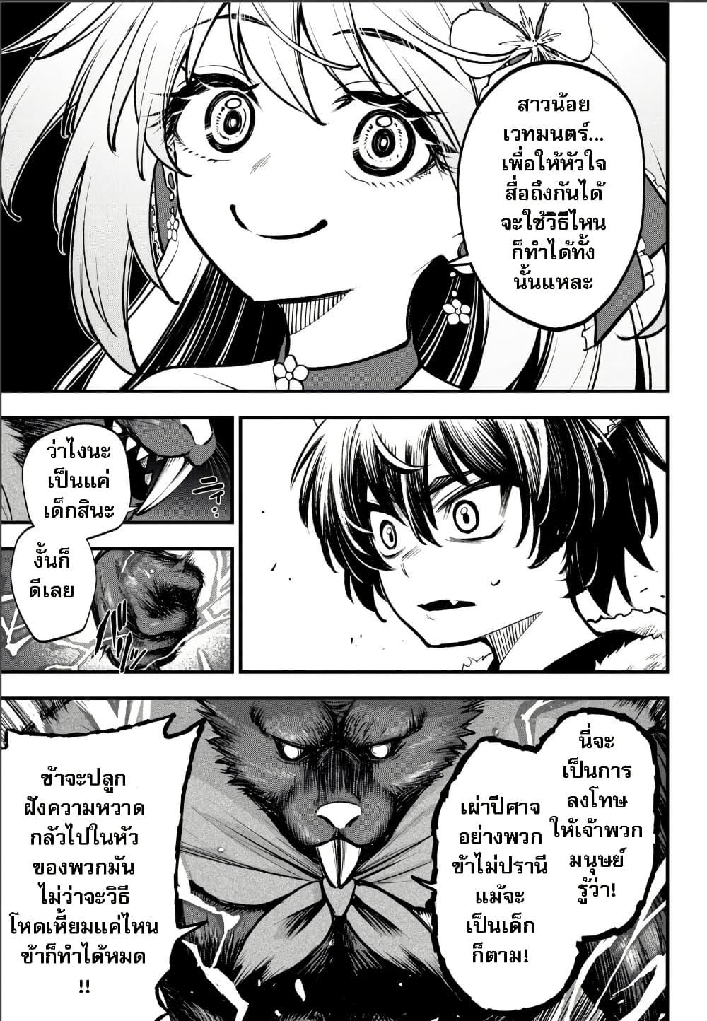 Manga-lc-com อ่านมังงะ อ่านการ์ตูน ออนไลน์ ฟรี Little Witch Radical Haruna ตอนที่ 1 2 3 4 5 6 7 8 9 10 11 12 13 14 ฟรี ไม่มีโฆษณา Manga-lc - อ่าน มังงะ อ่าน การ์ตูน ออนไลน์ อ่านมังงะ ฟรี
