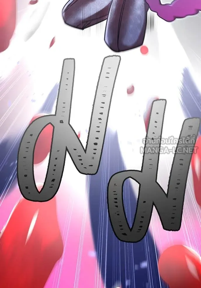 เพลเยอร์เลือดเทวะ ตอนที่ 71 รูปที่ 167