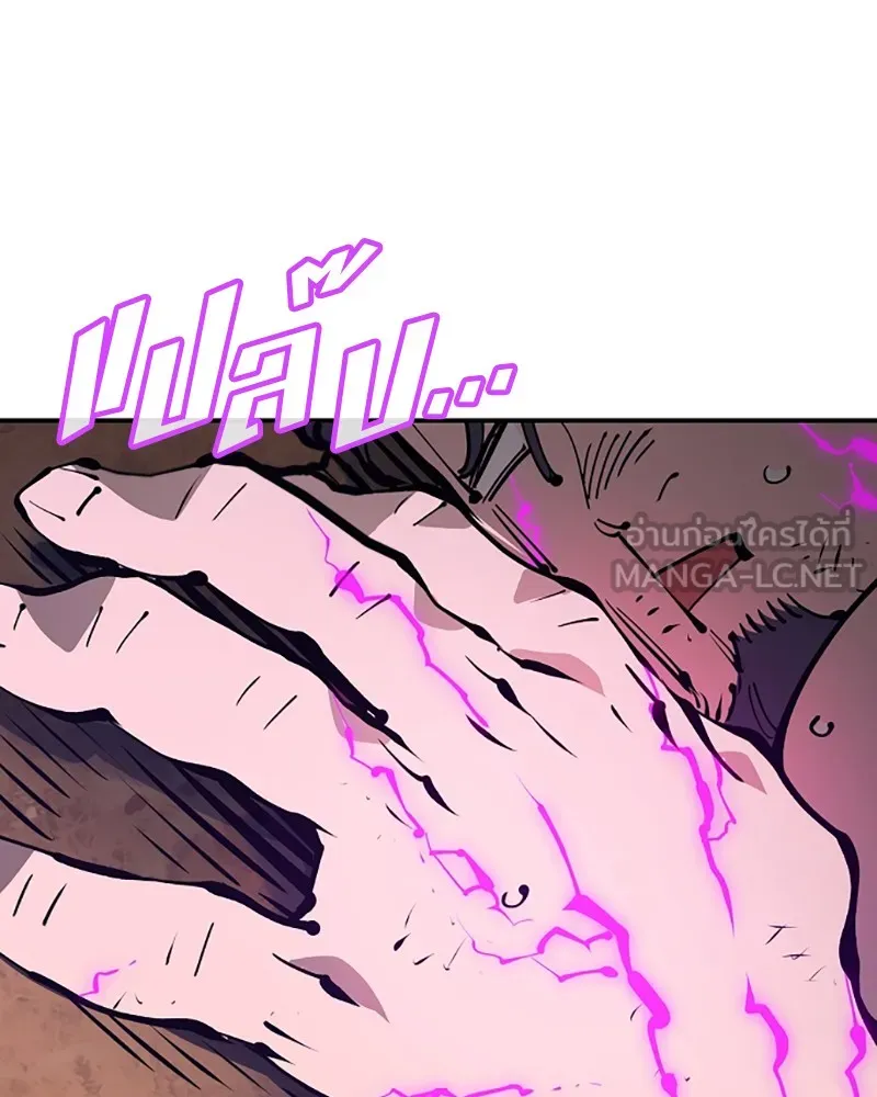 Player ตอนที่ 71 รูปที่ 24