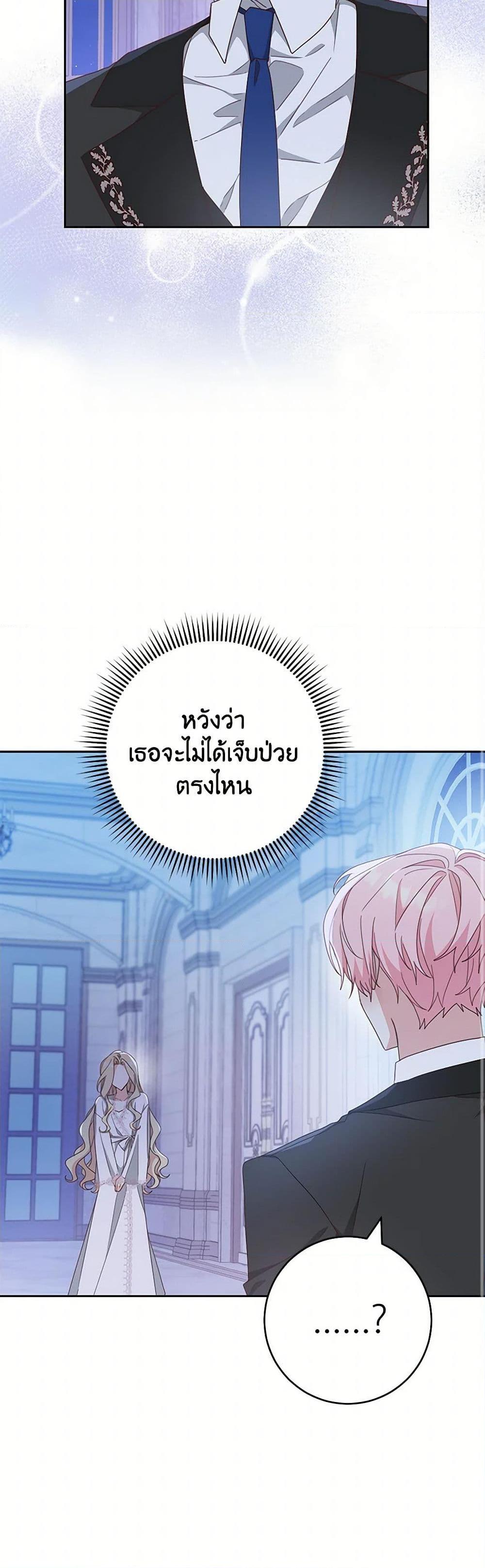 Manga-lc-com อ่านมังงะ อ่านการ์ตูน ออนไลน์ ฟรี Please Treat Your Friends Preciously ตอนที่ 1 2 3 4 5 6 7 8 9 10 11 12 13 14 ฟรี ไม่มีโฆษณา Manga-lc - อ่าน มังงะ อ่าน การ์ตูน ออนไลน์ อ่านมังงะ ฟรี
