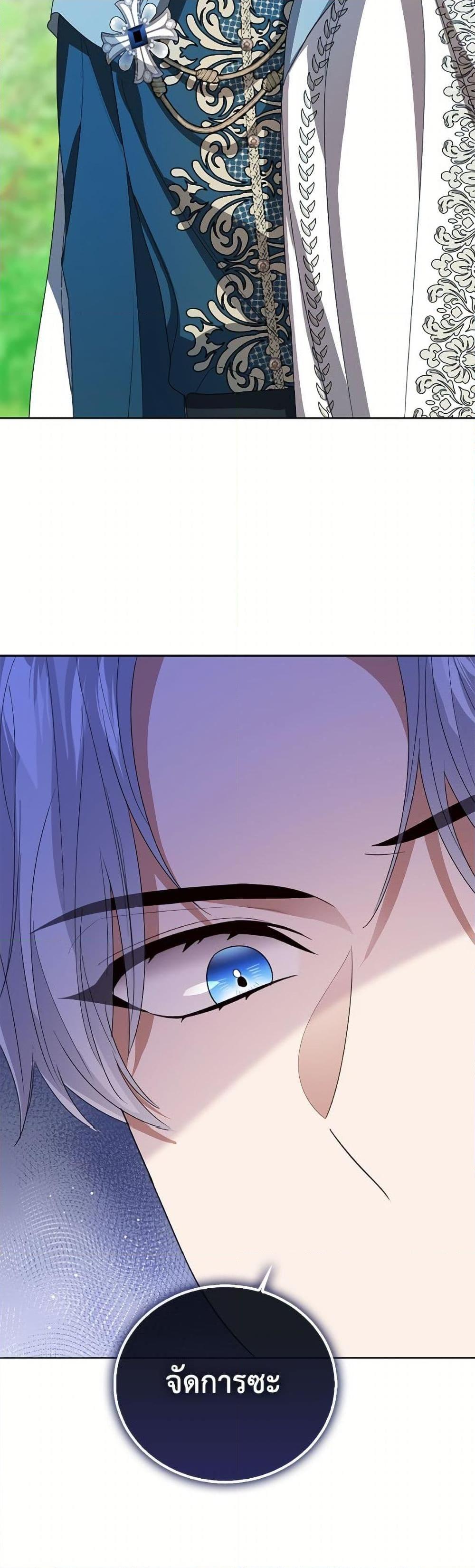 Manga-lc-com อ่านมังงะ อ่านการ์ตูน ออนไลน์ ฟรี Baby Princess Through the Status Window ตอนที่ 1 2 3 4 5 6 7 8 9 10 11 12 13 14 ฟรี ไม่มีโฆษณา Manga-lc - อ่าน มังงะ อ่าน การ์ตูน ออนไลน์ อ่านมังงะ ฟรี