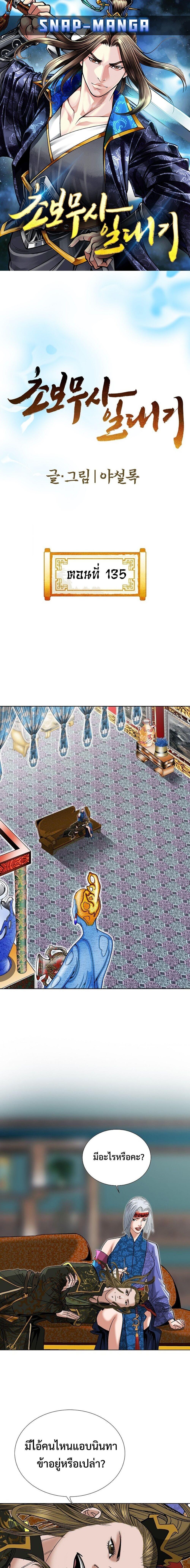 Manga-lc-com อ่านมังงะ อ่านการ์ตูน ออนไลน์ ฟรี Biography of a Novice Warrior ตอนที่ 1 2 3 4 5 6 7 8 9 10 11 12 13 14 ฟรี ไม่มีโฆษณา Manga-lc - อ่าน มังงะ อ่าน การ์ตูน ออนไลน์ อ่านมังงะ ฟรี