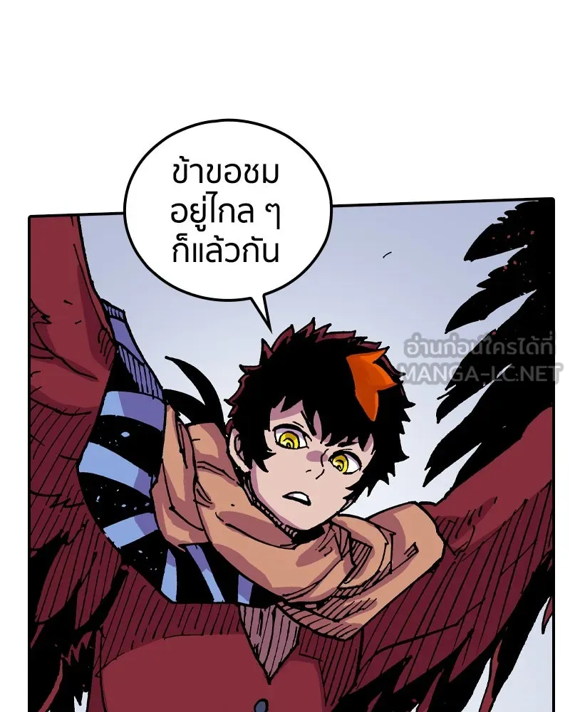 เคลวาเทส อสูรจอมราชัน ตอนที่ 52 การเผชิญหน้าระหว่างราชัน (3) รูปที่ 51