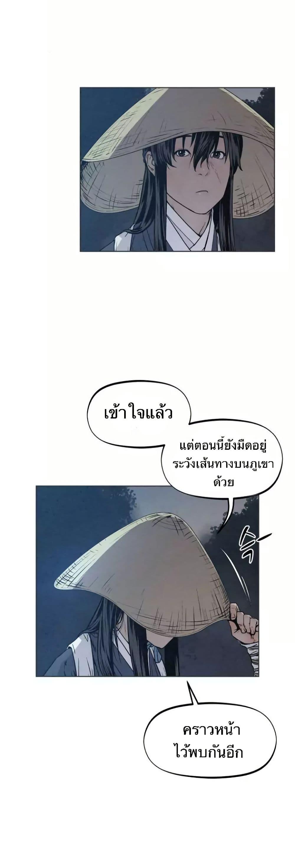 Manga-lc-com อ่านมังงะ อ่านการ์ตูน ออนไลน์ ฟรี Spirit Hunter ตอนที่ 1 2 3 4 5 6 7 8 9 10 11 12 13 14 ฟรี ไม่มีโฆษณา Manga-lc - อ่าน มังงะ อ่าน การ์ตูน ออนไลน์ อ่านมังงะ ฟรี