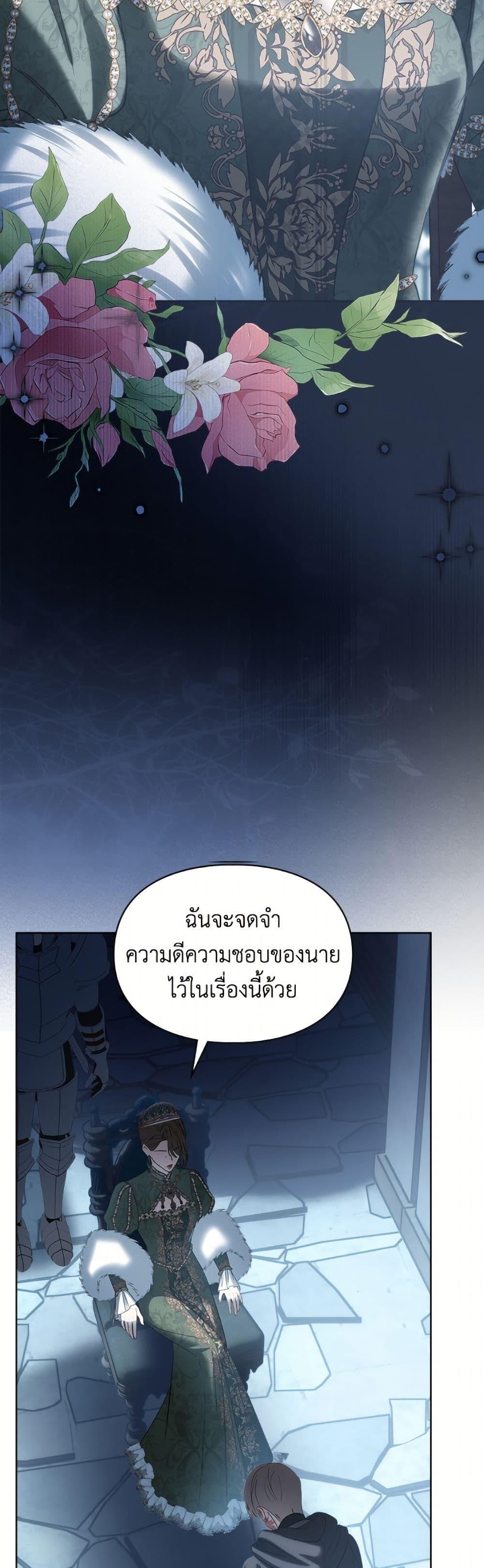 Manga-lc-com อ่านมังงะ อ่านการ์ตูน ออนไลน์ ฟรี Baby Prisoner of the Winter Castle ตอนที่ 1 2 3 4 5 6 7 8 9 10 11 12 13 14 ฟรี ไม่มีโฆษณา Manga-lc - อ่าน มังงะ อ่าน การ์ตูน ออนไลน์ อ่านมังงะ ฟรี