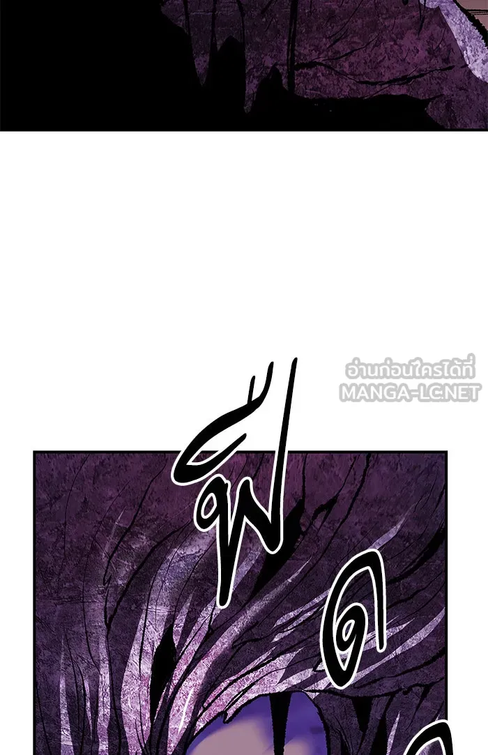 ยอดคนเลเวลทะลุ ตอนที่ 76 มนุษย์ (3) รูปที่ 180