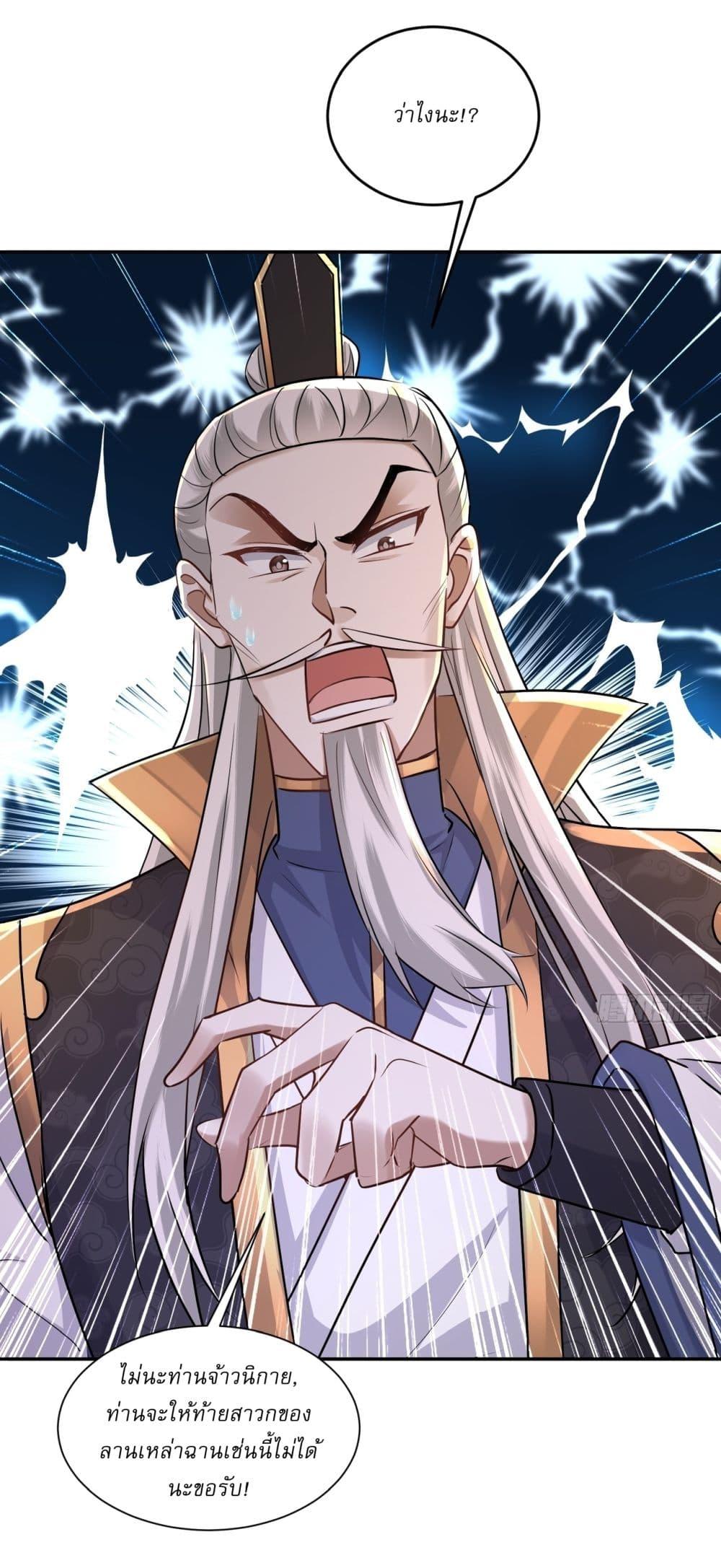 Manga-lc-com อ่านมังงะ อ่านการ์ตูน ออนไลน์ ฟรี As An Immortal, I Only Practice Forbidden Arts ตอนที่ 1 2 3 4 5 6 7 8 9 10 11 12 13 14 ฟรี ไม่มีโฆษณา Manga-lc - อ่าน มังงะ อ่าน การ์ตูน ออนไลน์ อ่านมังงะ ฟรี