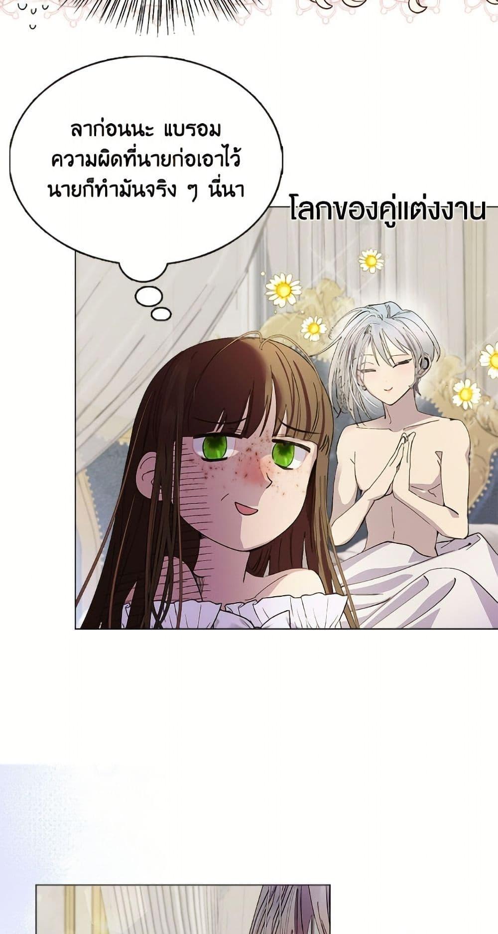 Manga-lc-com อ่านมังงะ อ่านการ์ตูน ออนไลน์ ฟรี Miss Not-So Sidekick ตอนที่ 1 2 3 4 5 6 7 8 9 10 11 12 13 14 ฟรี ไม่มีโฆษณา Manga-lc - อ่าน มังงะ อ่าน การ์ตูน ออนไลน์ อ่านมังงะ ฟรี