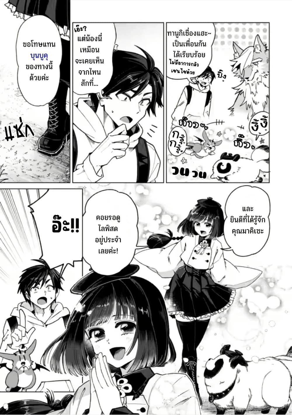 Manga-lc-com อ่านมังงะ อ่านการ์ตูน ออนไลน์ ฟรี Shachiku no Ore, PET Haishin ตอนที่ 1 2 3 4 5 6 7 8 9 10 11 12 13 14 ฟรี ไม่มีโฆษณา Manga-lc - อ่าน มังงะ อ่าน การ์ตูน ออนไลน์ อ่านมังงะ ฟรี