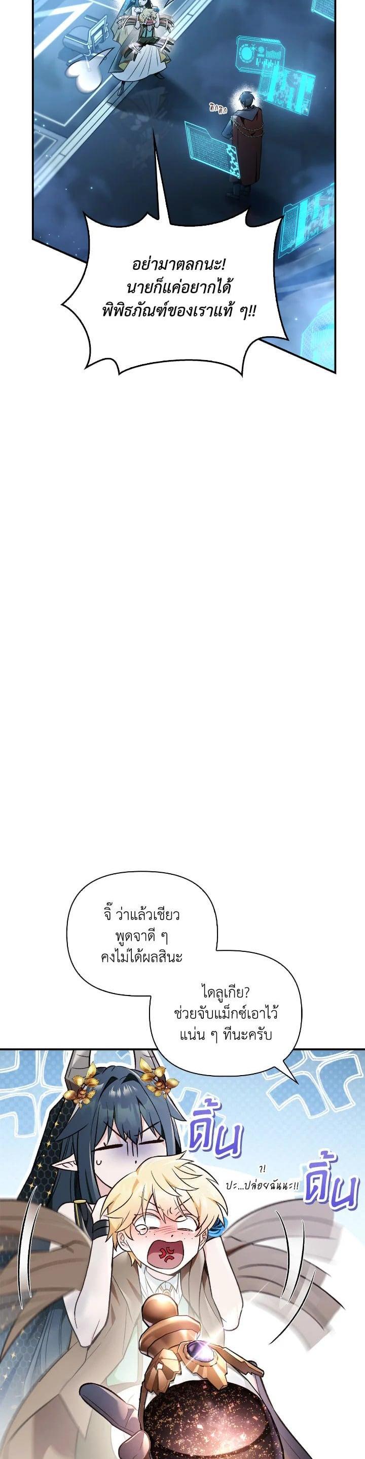 Manga-lc-com อ่านมังงะ อ่านการ์ตูน ออนไลน์ ฟรี Regressor Instruction Manual ตอนที่ 1 2 3 4 5 6 7 8 9 10 11 12 13 14 ฟรี ไม่มีโฆษณา Manga-lc - อ่าน มังงะ อ่าน การ์ตูน ออนไลน์ อ่านมังงะ ฟรี