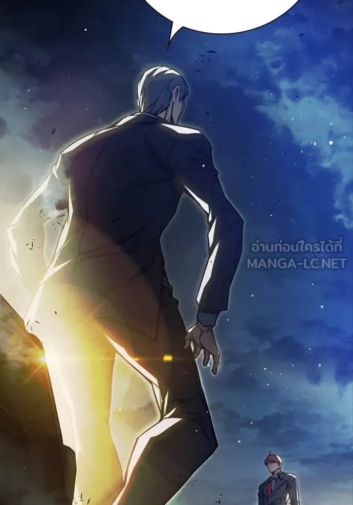 เยาวชนคนคุก ตอนที่ 65 รูปที่ 242