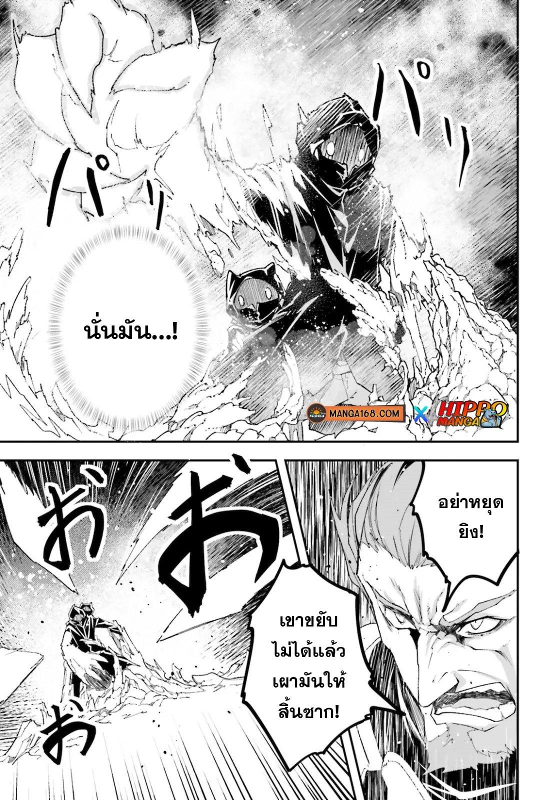 Manga-lc-com อ่านมังงะ อ่านการ์ตูน ออนไลน์ ฟรี Lv999 no Murabito ชาวบ้าน LV999 ตอนที่ 1 2 3 4 5 6 7 8 9 10 11 12 13 14 ฟรี ไม่มีโฆษณา Manga-lc - อ่าน มังงะ อ่าน การ์ตูน ออนไลน์ อ่านมังงะ ฟรี