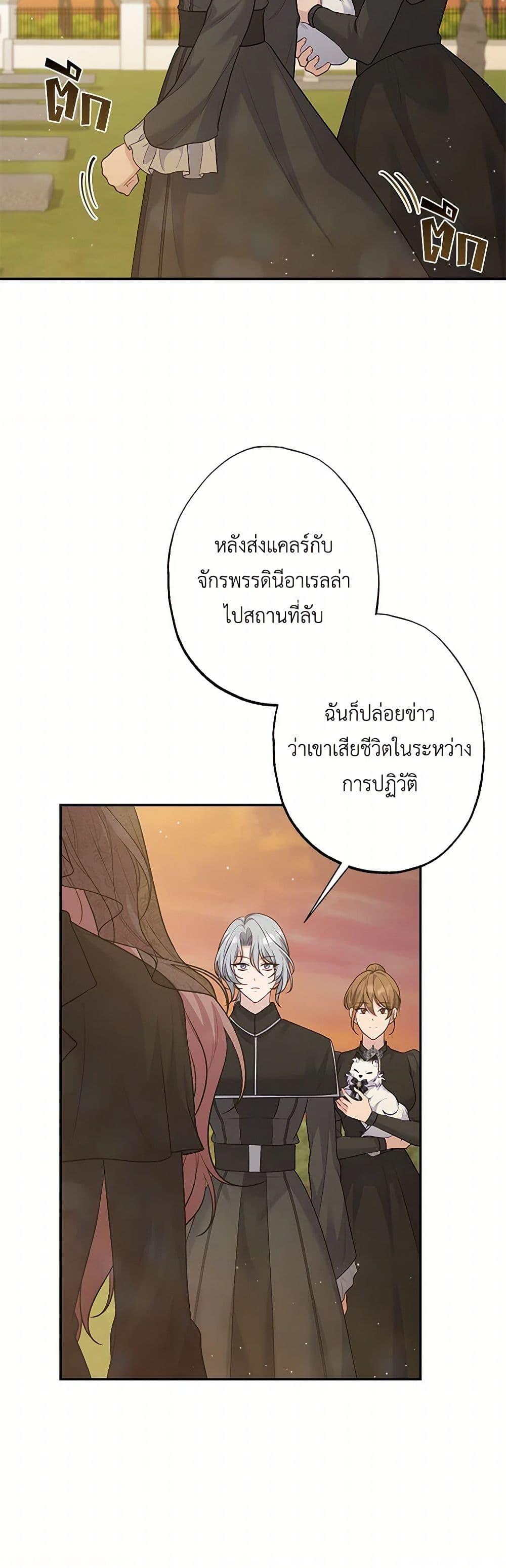 Manga-lc-com อ่านมังงะ อ่านการ์ตูน ออนไลน์ ฟรี The Villain’s Young Backer ตอนที่ 1 2 3 4 5 6 7 8 9 10 11 12 13 14 ฟรี ไม่มีโฆษณา Manga-lc - อ่าน มังงะ อ่าน การ์ตูน ออนไลน์ อ่านมังงะ ฟรี