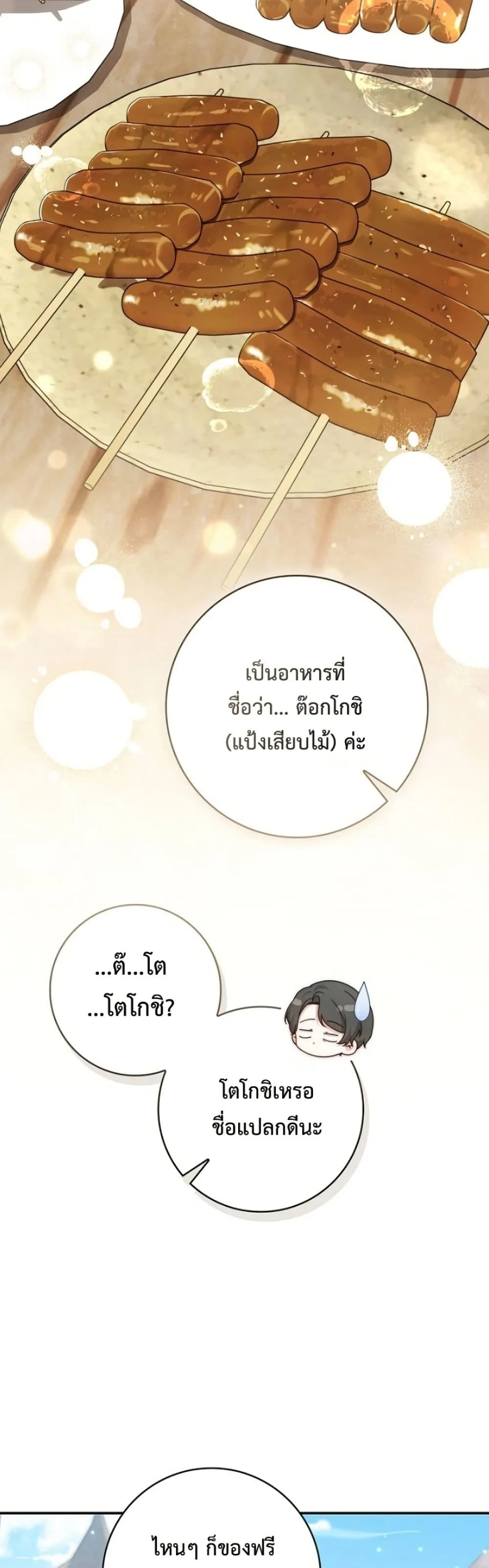 Manga-lc-com อ่านมังงะ อ่านการ์ตูน ออนไลน์ ฟรี The Emperor’s Marriage Scam ตอนที่ 1 2 3 4 5 6 7 8 9 10 11 12 13 14 ฟรี ไม่มีโฆษณา Manga-lc - อ่าน มังงะ อ่าน การ์ตูน ออนไลน์ อ่านมังงะ ฟรี