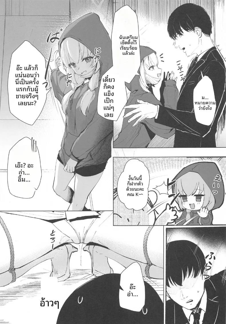 Doujin-Lc- อ่าน โดจิน มังฮวา เกาหลี ญี่ปุ่น จีน แปลไทย บันทึกด้านที่ไม่เคยมีใครเห็นของซาโอริจัง (ONEDOO) (Blue Archive) ตอนที่ 1 2 3 4 5 6 7 8 9 10 11 12 13 14 ฟรี ไม่มีโฆษณา อ่าน โดจิน Manhwa เกาหลี ญี่ปุ่น จีน เรามีครบ คัดมาให้เน้นๆ โดจิน 18+ รับประกันความฟินโดย  Doujin Lc