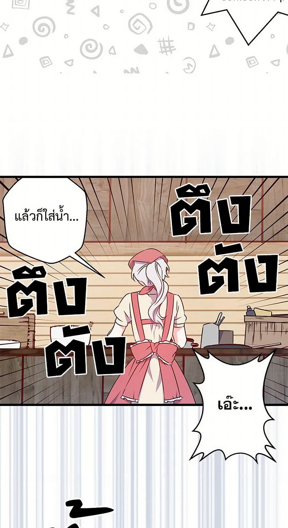 Manga-lc-com อ่านมังงะ อ่านการ์ตูน ออนไลน์ ฟรี Revenge Wedding ตอนที่ 1 2 3 4 5 6 7 8 9 10 11 12 13 14 ฟรี ไม่มีโฆษณา Manga-lc - อ่าน มังงะ อ่าน การ์ตูน ออนไลน์ อ่านมังงะ ฟรี