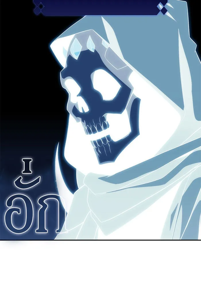 ผู้เล่นหน้าใหม่เลเวลแมกซ์ ตอนที่ 19 ชอนยูซอง ดาบศักดิ์สิทธิ์ รูปที่ 85