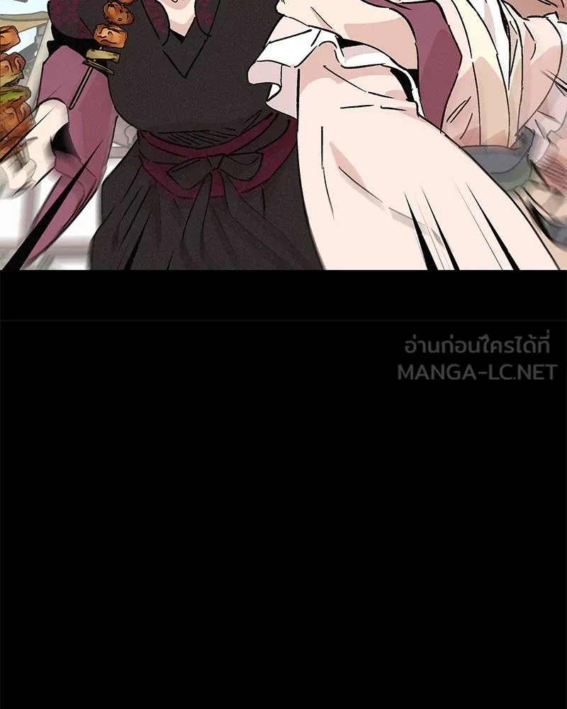 ข้าต้องไม่ใช่พระชายา ตอนที่ 44 รูปที่ 93