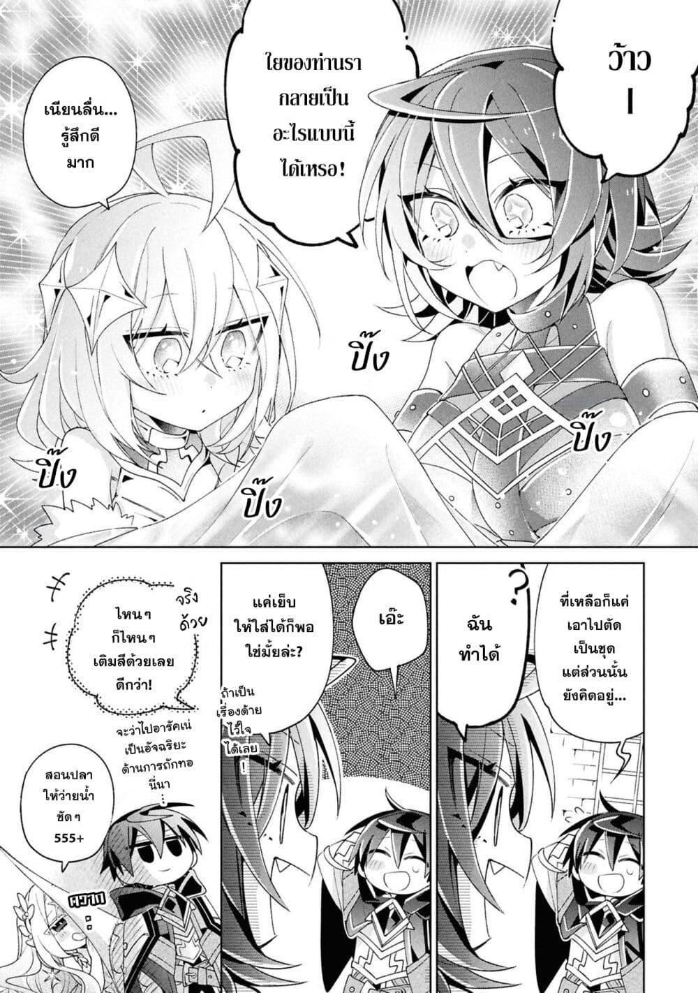 Manga-lc-com อ่านมังงะ อ่านการ์ตูน ออนไลน์ ฟรี Dorei kara no Kitai to Hyouka no sei de Sakushu dekinai no daga ตอนที่ 1 2 3 4 5 6 7 8 9 10 11 12 13 14 ฟรี ไม่มีโฆษณา Manga-lc - อ่าน มังงะ อ่าน การ์ตูน ออนไลน์ อ่านมังงะ ฟรี