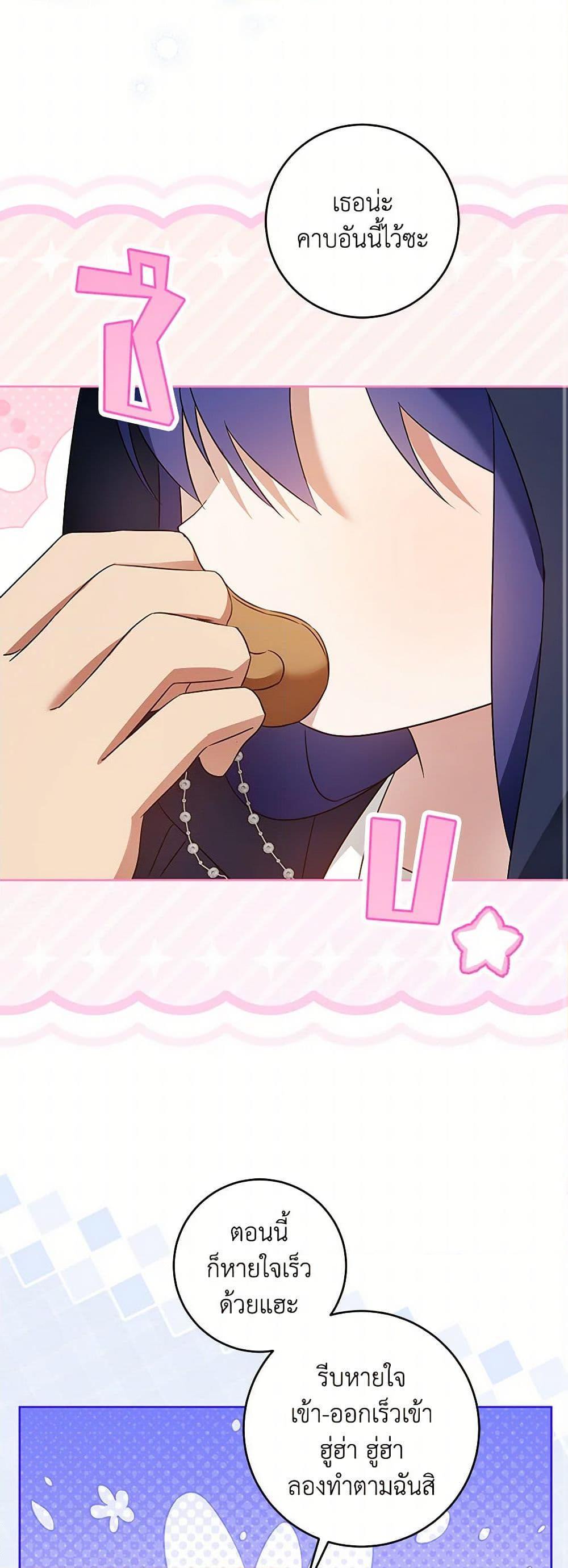 Manga-lc-com อ่านมังงะ อ่านการ์ตูน ออนไลน์ ฟรี Please Give Me the Pacifier ตอนที่ 1 2 3 4 5 6 7 8 9 10 11 12 13 14 ฟรี ไม่มีโฆษณา Manga-lc - อ่าน มังงะ อ่าน การ์ตูน ออนไลน์ อ่านมังงะ ฟรี