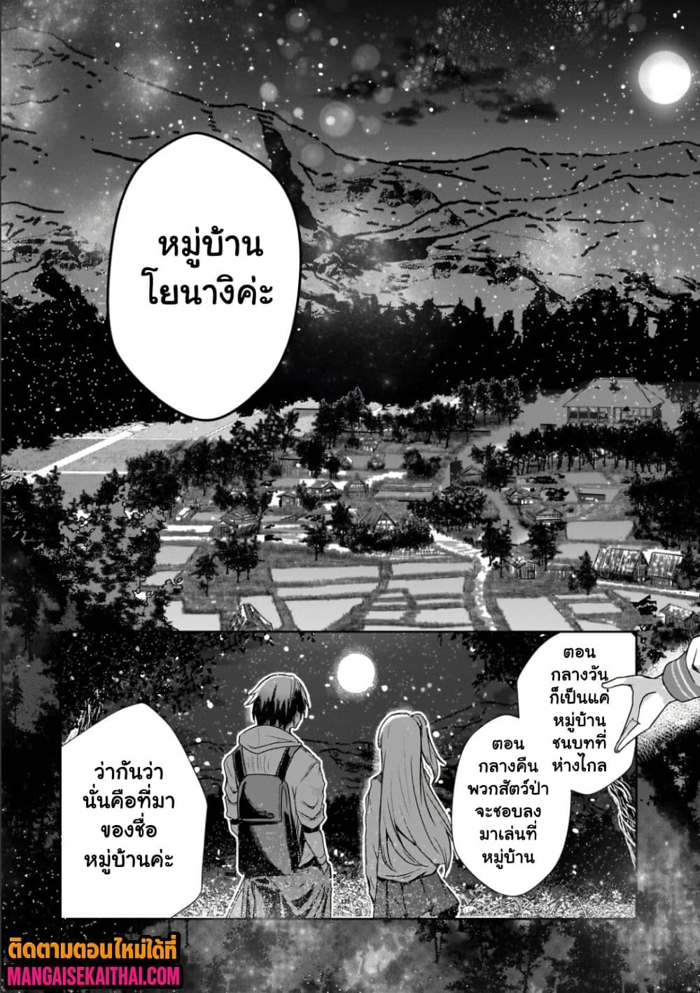 Manga-lc-com อ่านมังงะ อ่านการ์ตูน ออนไลน์ ฟรี Kai no Sekai wa Kami no Me de irodzuku ตอนที่ 1 2 3 4 5 6 7 8 9 10 11 12 13 14 ฟรี ไม่มีโฆษณา Manga-lc - อ่าน มังงะ อ่าน การ์ตูน ออนไลน์ อ่านมังงะ ฟรี