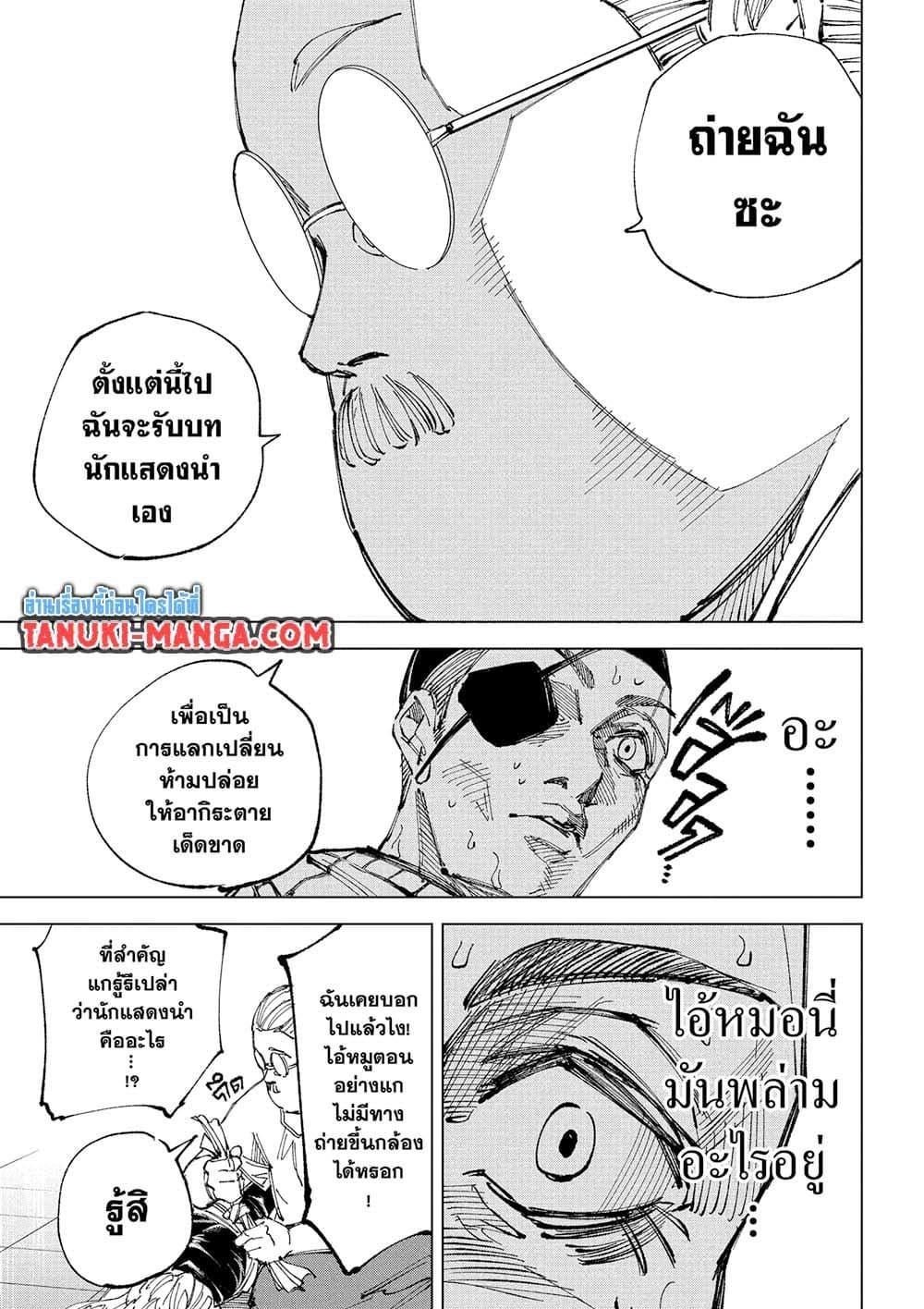 Manga-lc-com อ่านมังงะ อ่านการ์ตูน ออนไลน์ ฟรี Sakamoto Days ตอนที่ 1 2 3 4 5 6 7 8 9 10 11 12 13 14 ฟรี ไม่มีโฆษณา Manga-lc - อ่าน มังงะ อ่าน การ์ตูน ออนไลน์ อ่านมังงะ ฟรี