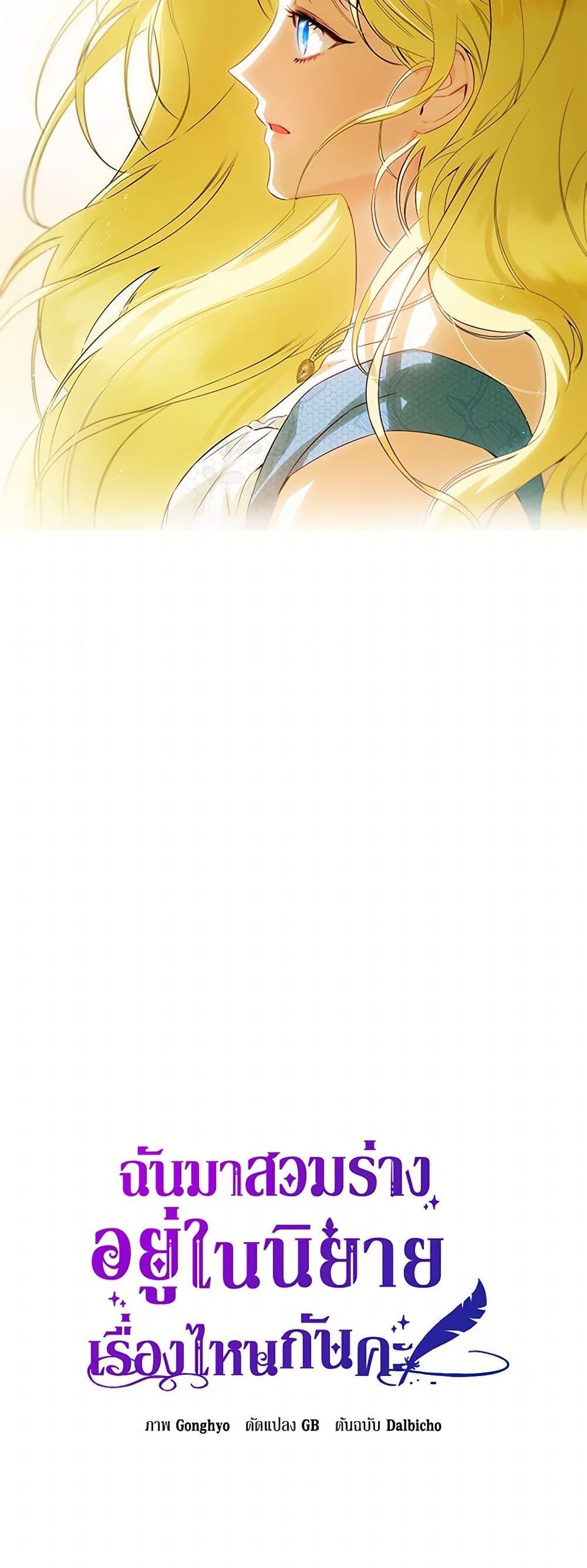 Manga-lc-com อ่านมังงะ อ่านการ์ตูน ออนไลน์ ฟรี I Think I’ve Been Possessed Somewhere ตอนที่ 1 2 3 4 5 6 7 8 9 10 11 12 13 14 ฟรี ไม่มีโฆษณา Manga-lc - อ่าน มังงะ อ่าน การ์ตูน ออนไลน์ อ่านมังงะ ฟรี