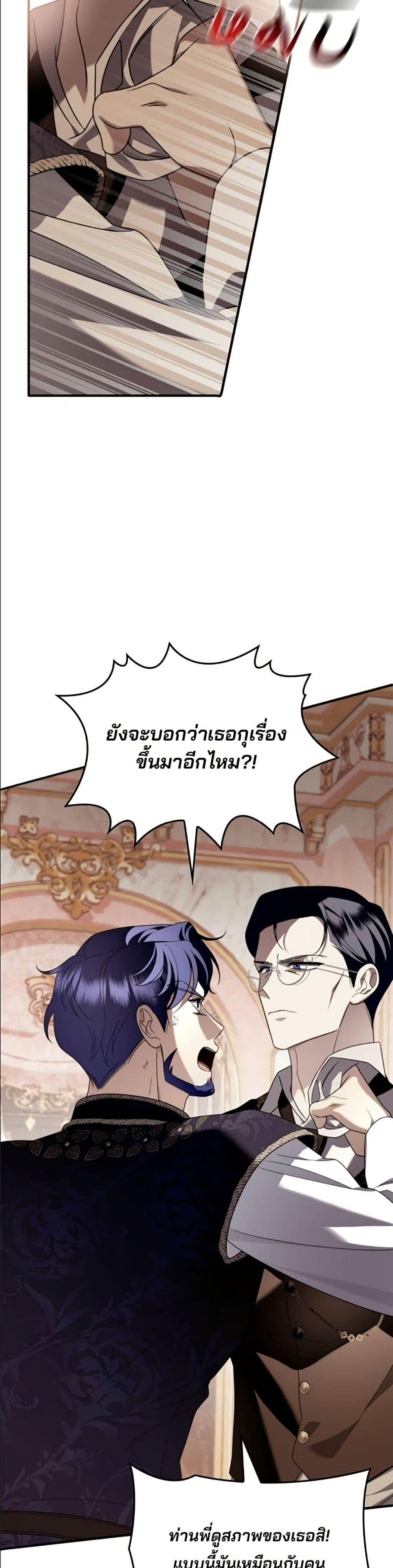Manga-lc-com อ่านมังงะ อ่านการ์ตูน ออนไลน์ ฟรี Noble in Name, Vulgar at Heart ตอนที่ 1 2 3 4 5 6 7 8 9 10 11 12 13 14 ฟรี ไม่มีโฆษณา Manga-lc - อ่าน มังงะ อ่าน การ์ตูน ออนไลน์ อ่านมังงะ ฟรี