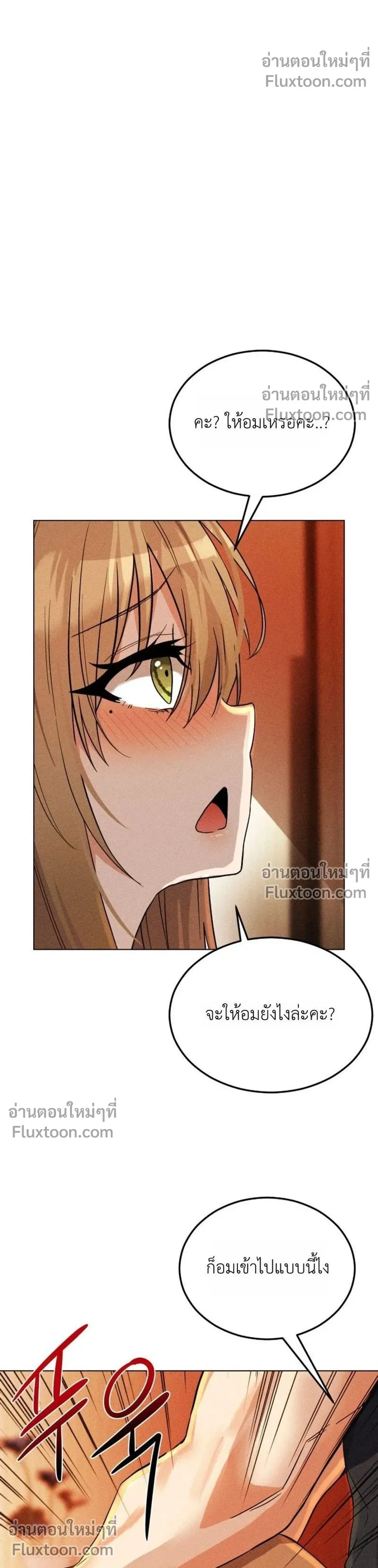 Doujin-Lc- อ่าน โดจิน มังฮวา เกาหลี ญี่ปุ่น จีน แปลไทย Suspicious Tutoring สอนพิเศษสุดเสียว ตอนที่ 1 2 3 4 5 6 7 8 9 10 11 12 13 14 ฟรี ไม่มีโฆษณา อ่าน โดจิน Manhwa เกาหลี ญี่ปุ่น จีน เรามีครบ คัดมาให้เน้นๆ โดจิน 18+ รับประกันความฟินโดย  Doujin Lc
