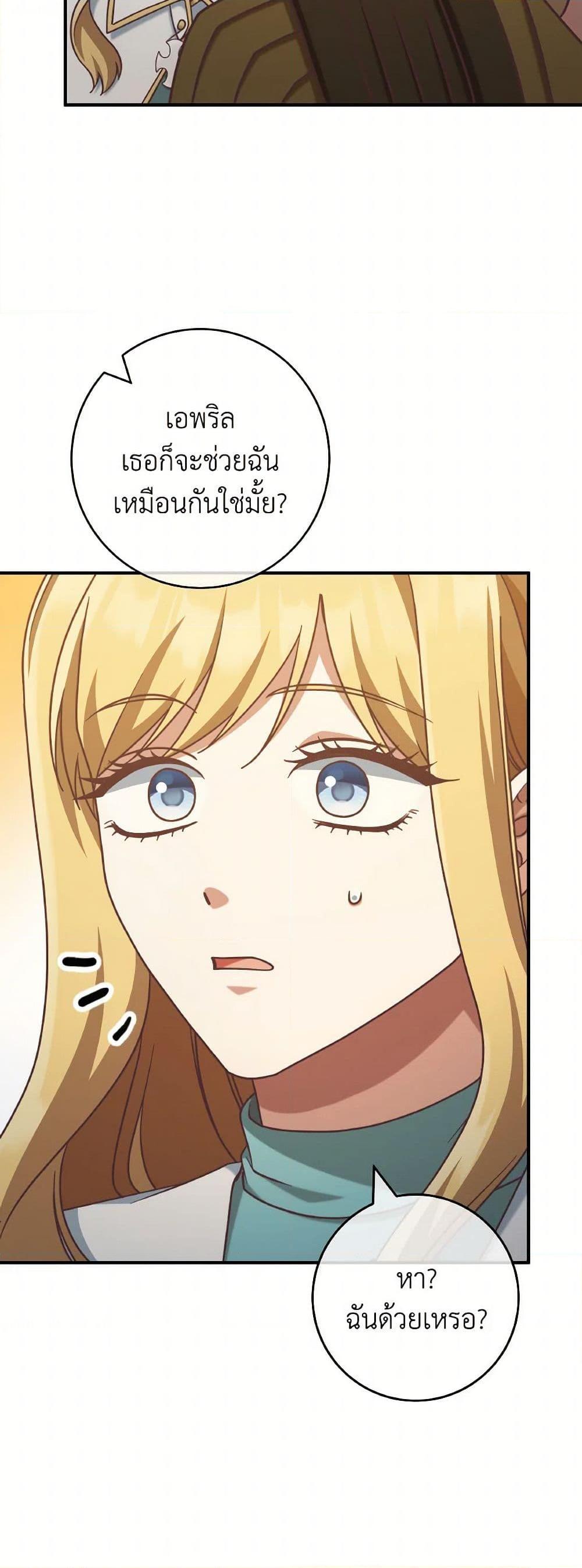 Manga-lc-com อ่านมังงะ อ่านการ์ตูน ออนไลน์ ฟรี I’m Not the Final Boss’ Lover ตอนที่ 1 2 3 4 5 6 7 8 9 10 11 12 13 14 ฟรี ไม่มีโฆษณา Manga-lc - อ่าน มังงะ อ่าน การ์ตูน ออนไลน์ อ่านมังงะ ฟรี