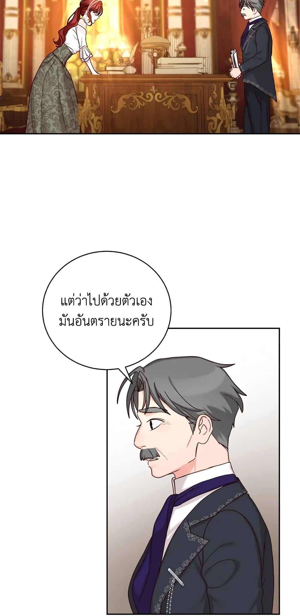 Manga-lc-com อ่านมังงะ อ่านการ์ตูน ออนไลน์ ฟรี I’ll Just Live On As A Villainess ตอนที่ 1 2 3 4 5 6 7 8 9 10 11 12 13 14 ฟรี ไม่มีโฆษณา Manga-lc - อ่าน มังงะ อ่าน การ์ตูน ออนไลน์ อ่านมังงะ ฟรี