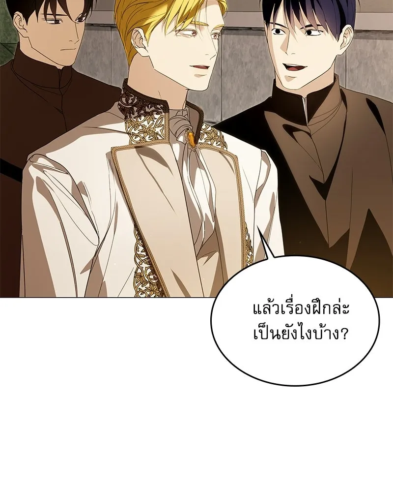 กำราบรักร้ายนายจอมพยศ ตอนที่ 62 รูปที่ 82