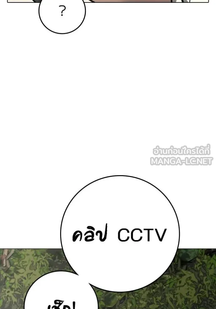 reality ตอนที่ 180 รูปที่ 35
