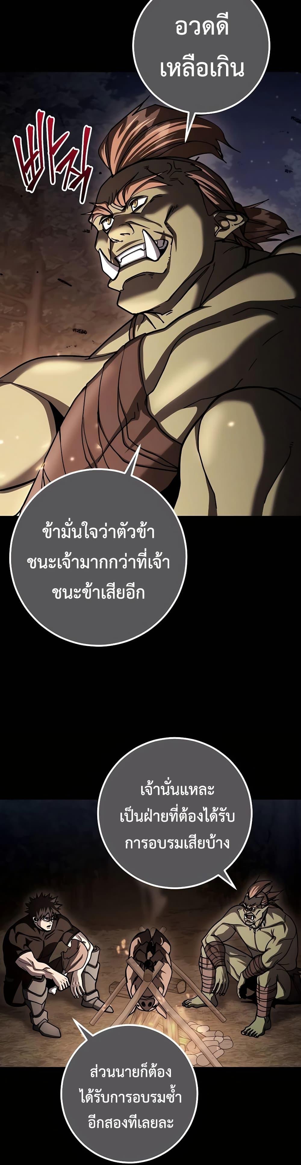 Manga-lc-com อ่านมังงะ อ่านการ์ตูน ออนไลน์ ฟรี I Picked A Hammer To Save The World ตอนที่ 1 2 3 4 5 6 7 8 9 10 11 12 13 14 ฟรี ไม่มีโฆษณา Manga-lc - อ่าน มังงะ อ่าน การ์ตูน ออนไลน์ อ่านมังงะ ฟรี