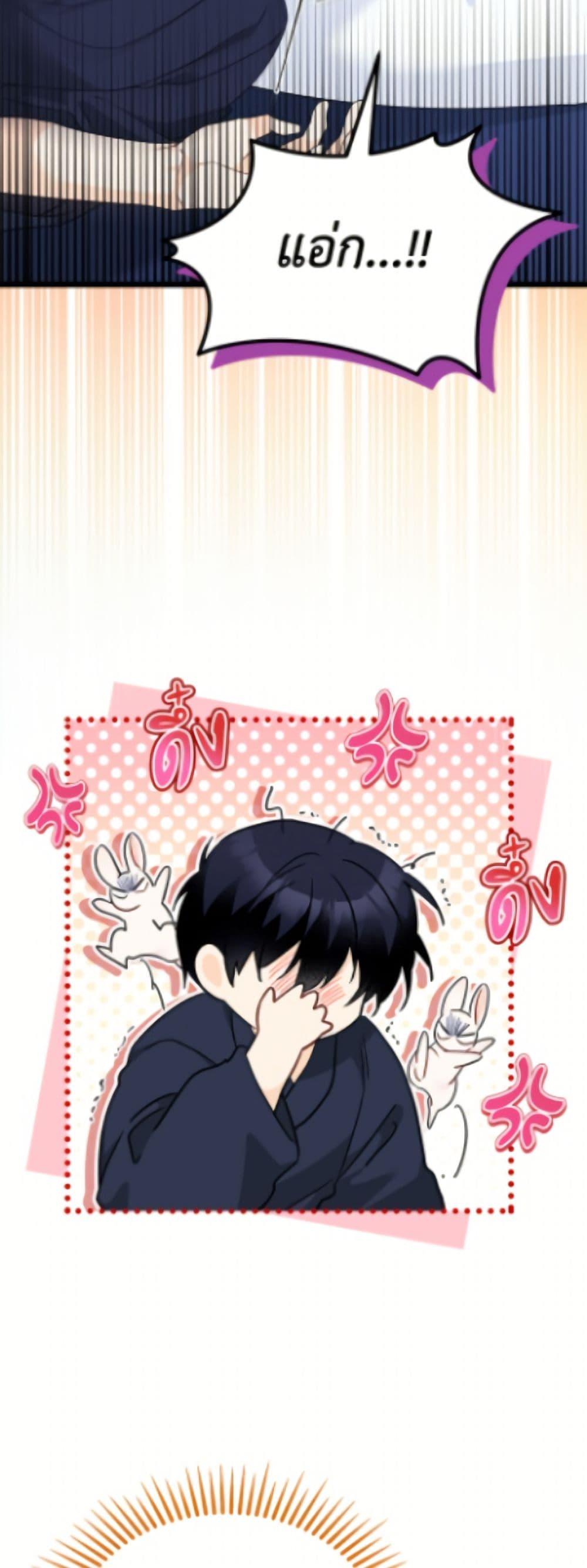 Manga-lc-com อ่านมังงะ อ่านการ์ตูน ออนไลน์ ฟรี The Symbiotic Relationship Between a Panther and a Rabbit ตอนที่ 1 2 3 4 5 6 7 8 9 10 11 12 13 14 ฟรี ไม่มีโฆษณา Manga-lc - อ่าน มังงะ อ่าน การ์ตูน ออนไลน์ อ่านมังงะ ฟรี