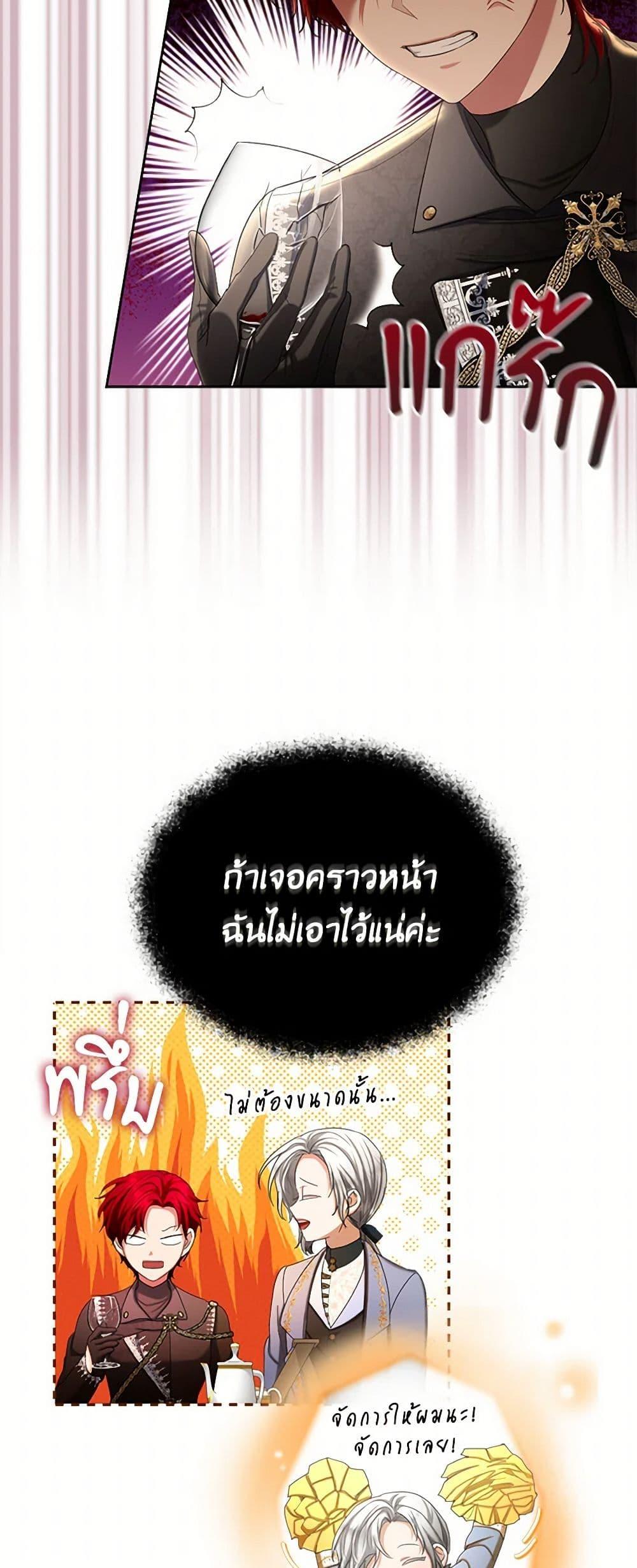 Manga-lc-com อ่านมังงะ อ่านการ์ตูน ออนไลน์ ฟรี The Duchess’s Contract Marriage ตอนที่ 1 2 3 4 5 6 7 8 9 10 11 12 13 14 ฟรี ไม่มีโฆษณา Manga-lc - อ่าน มังงะ อ่าน การ์ตูน ออนไลน์ อ่านมังงะ ฟรี