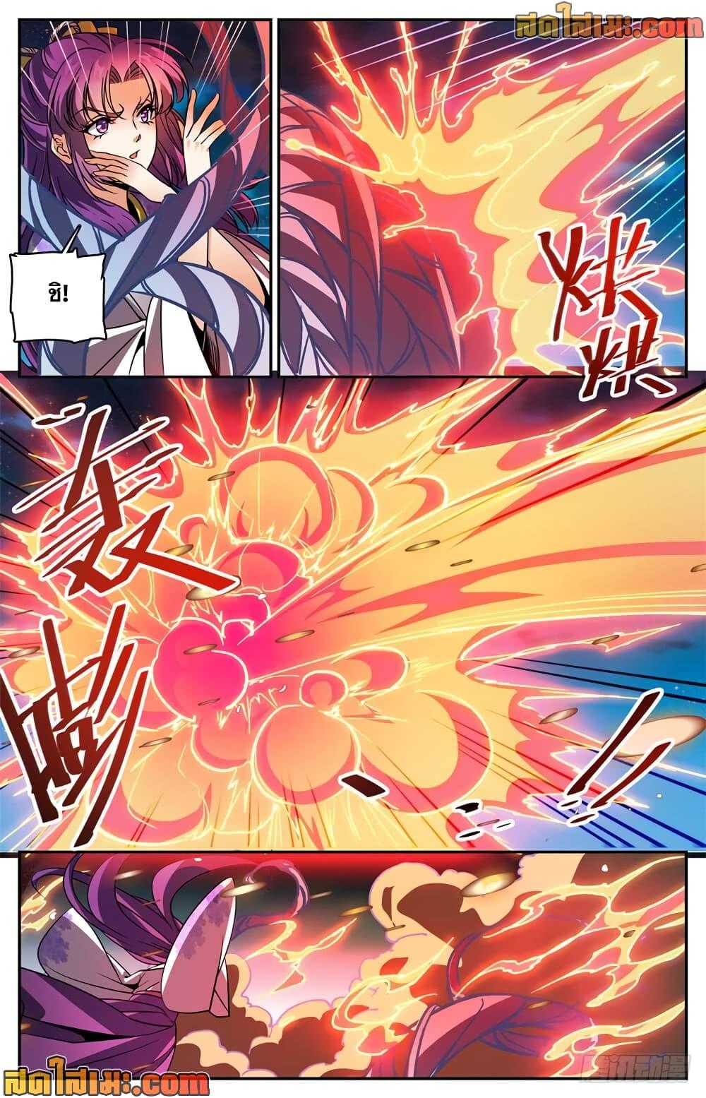 Manga-lc-com อ่านมังงะ อ่านการ์ตูน ออนไลน์ ฟรี Versatile Mage จอมเวทย์เต็มพิกัด ตอนที่ 1 2 3 4 5 6 7 8 9 10 11 12 13 14 ฟรี ไม่มีโฆษณา Manga-lc - อ่าน มังงะ อ่าน การ์ตูน ออนไลน์ อ่านมังงะ ฟรี