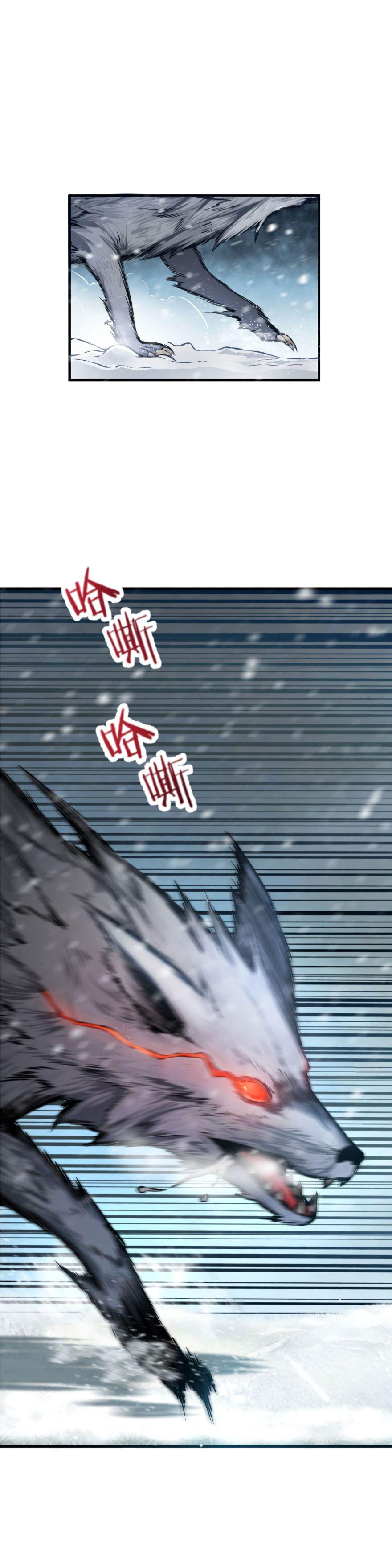 Release That Witch ตอนทื่ 30 รูปที่ 5