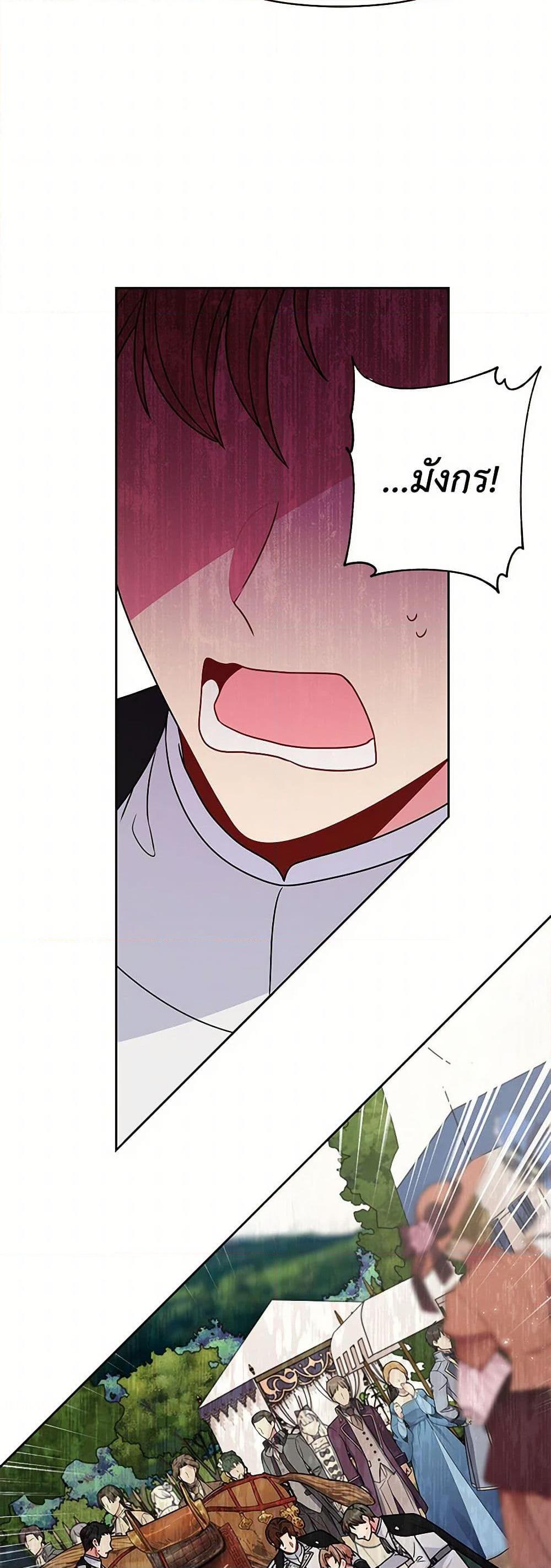 Manga-lc-com อ่านมังงะ อ่านการ์ตูน ออนไลน์ ฟรี My BFF is a Tyrant in Training ตอนที่ 1 2 3 4 5 6 7 8 9 10 11 12 13 14 ฟรี ไม่มีโฆษณา Manga-lc - อ่าน มังงะ อ่าน การ์ตูน ออนไลน์ อ่านมังงะ ฟรี