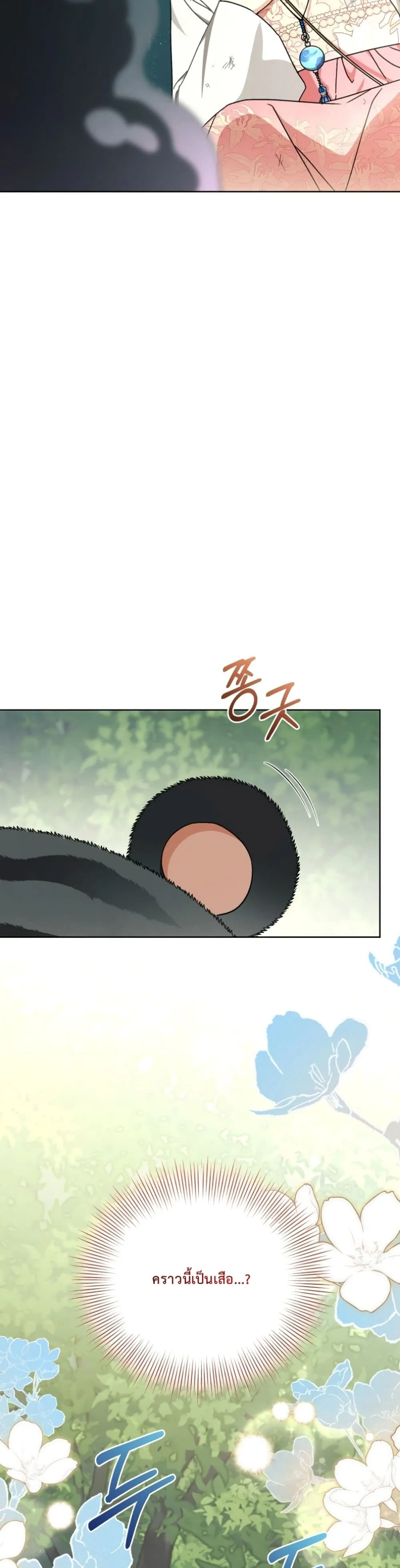 Manga-lc-com อ่านมังงะ อ่านการ์ตูน ออนไลน์ ฟรี The White Tiger Clan Little Fluff ตอนที่ 1 2 3 4 5 6 7 8 9 10 11 12 13 14 ฟรี ไม่มีโฆษณา Manga-lc - อ่าน มังงะ อ่าน การ์ตูน ออนไลน์ อ่านมังงะ ฟรี