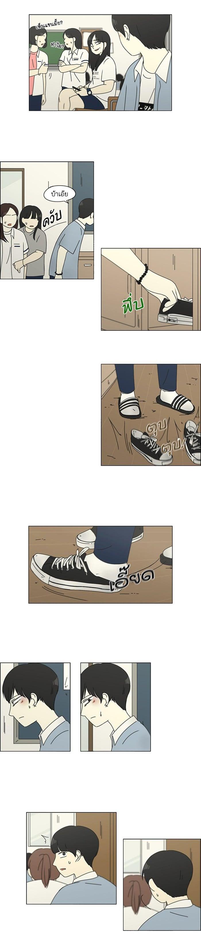 Manga-lc-com อ่านมังงะ อ่านการ์ตูน ออนไลน์ ฟรี Love Revolution รักนี้ต้องปฏิวัติ ตอนที่ 1 2 3 4 5 6 7 8 9 10 11 12 13 14 ฟรี ไม่มีโฆษณา Manga-lc - อ่าน มังงะ อ่าน การ์ตูน ออนไลน์ อ่านมังงะ ฟรี