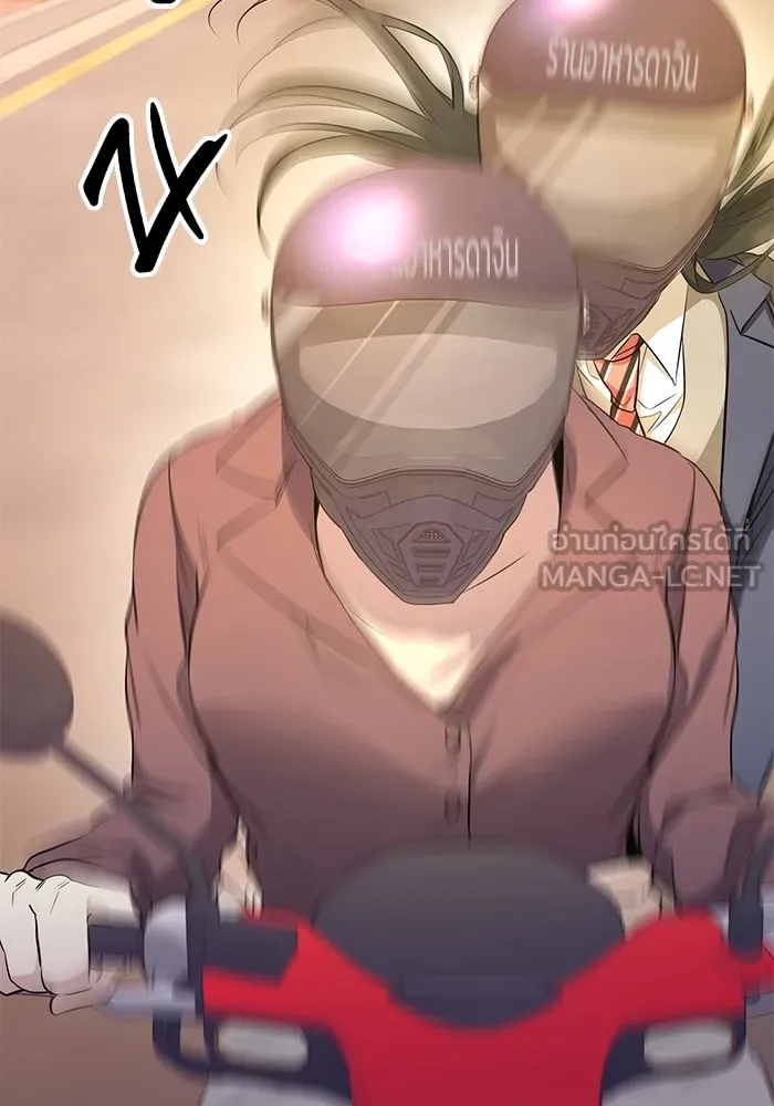 ราชินีนักบู๊ ตอนที่ 8 รูปที่ 63