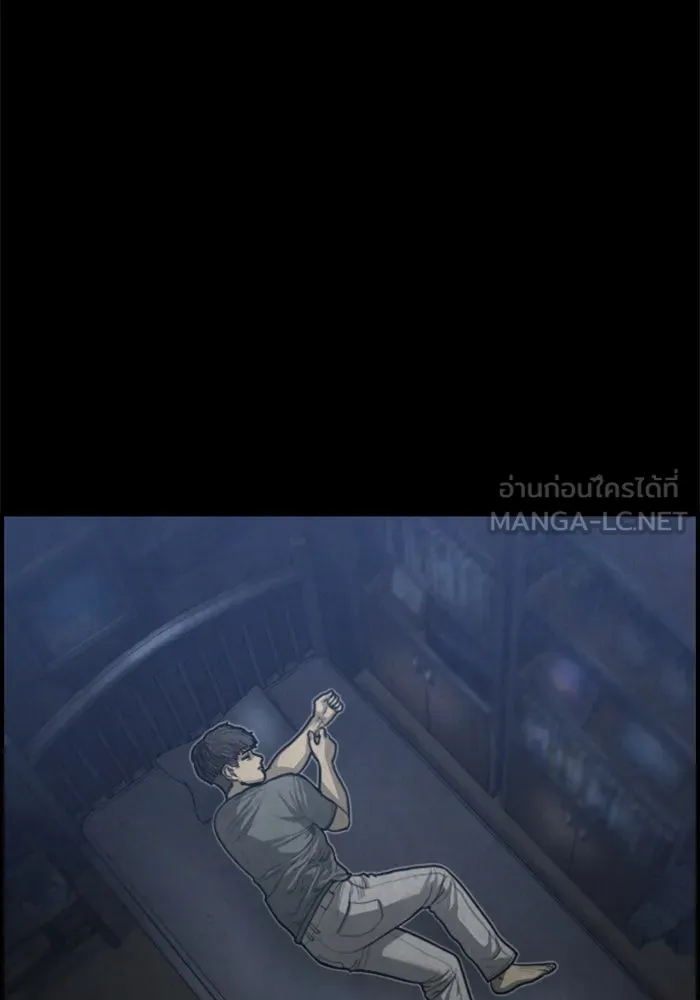 ตกศพสยอง ตอนที่ 25 รูปที่ 87