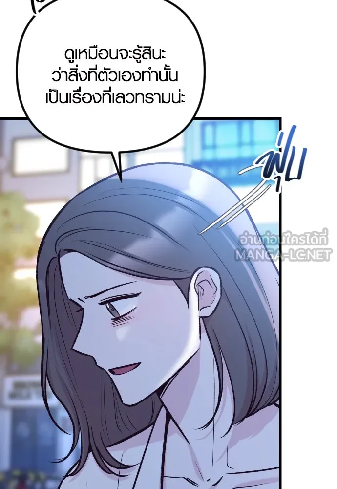 รักกันคนละครึ่งทาง ตอนที่ 40 รูปที่ 15