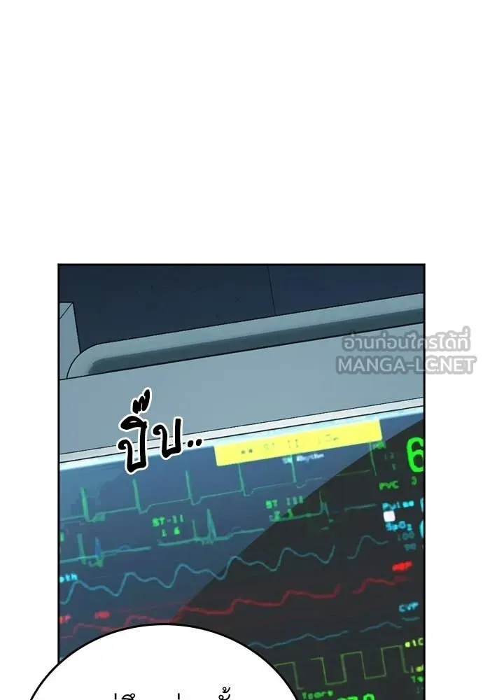 Study Group ตอนที่ 299 รูปที่ 134