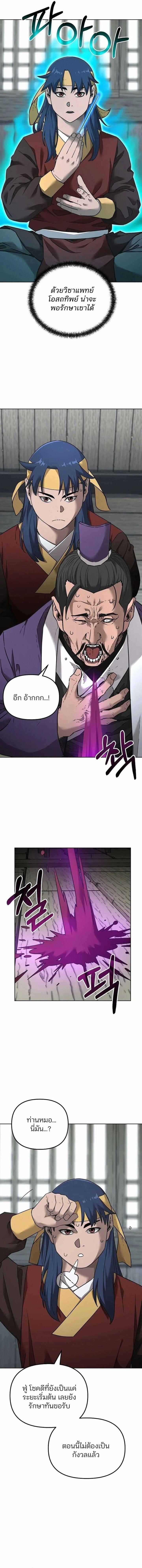 Manga-lc-com อ่านมังงะ อ่านการ์ตูน ออนไลน์ ฟรี The Reborn Ranker Chronicles ตอนที่ 1 2 3 4 5 6 7 8 9 10 11 12 13 14 ฟรี ไม่มีโฆษณา Manga-lc - อ่าน มังงะ อ่าน การ์ตูน ออนไลน์ อ่านมังงะ ฟรี