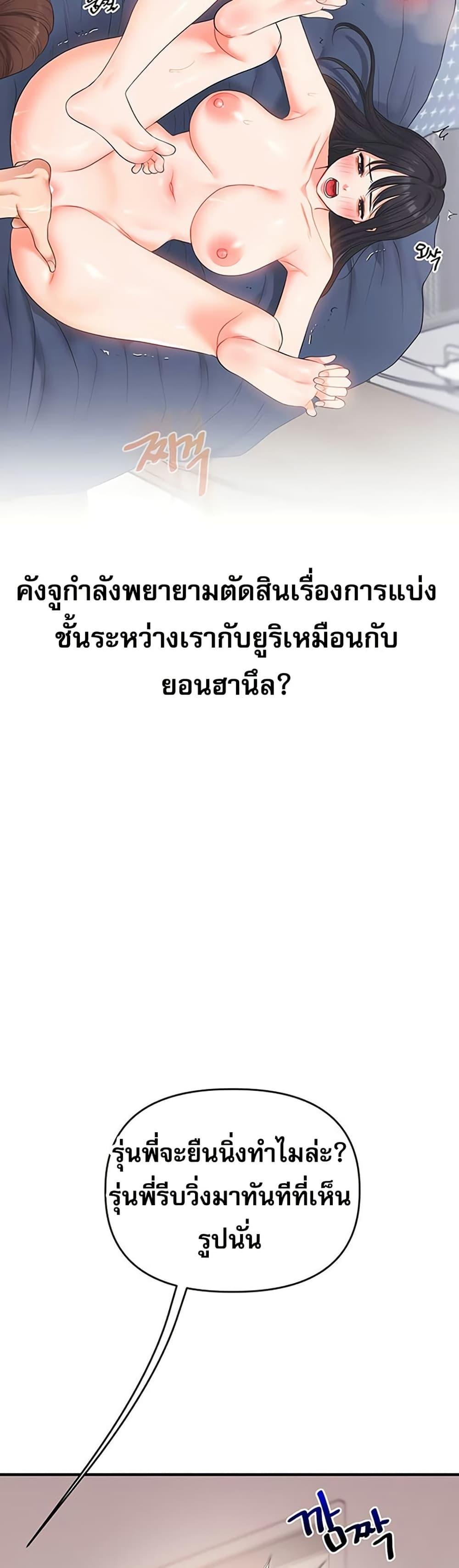 Doujin-Lc- อ่าน โดจิน มังฮวา เกาหลี ญี่ปุ่น จีน แปลไทย Relationship Reversal ตอนที่ 1 2 3 4 5 6 7 8 9 10 11 12 13 14 ฟรี ไม่มีโฆษณา อ่าน โดจิน Manhwa เกาหลี ญี่ปุ่น จีน เรามีครบ คัดมาให้เน้นๆ โดจิน 18+ รับประกันความฟินโดย  Doujin Lc