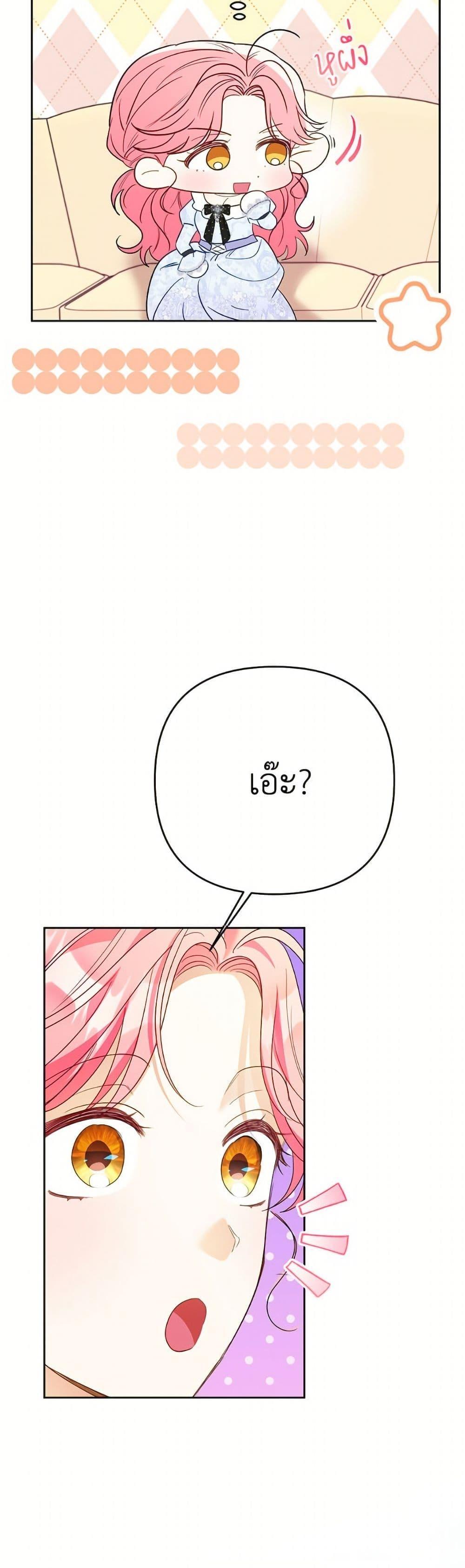 Manga-lc-com อ่านมังงะ อ่านการ์ตูน ออนไลน์ ฟรี I Thought You Were a Time-Limited Husband ตอนที่ 1 2 3 4 5 6 7 8 9 10 11 12 13 14 ฟรี ไม่มีโฆษณา Manga-lc - อ่าน มังงะ อ่าน การ์ตูน ออนไลน์ อ่านมังงะ ฟรี