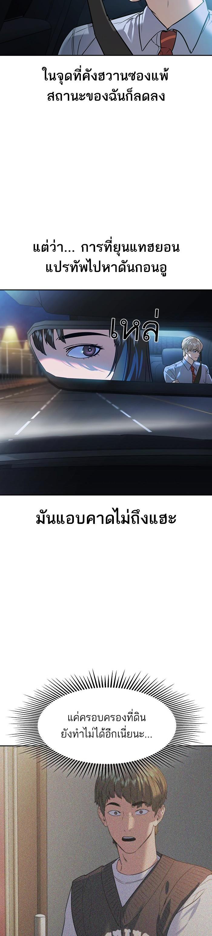 Manga-lc-com อ่านมังงะ อ่านการ์ตูน ออนไลน์ ฟรี The World Is Money and Power กลโกงโลกพนัน ตอนที่ 1 2 3 4 5 6 7 8 9 10 11 12 13 14 ฟรี ไม่มีโฆษณา Manga-lc - อ่าน มังงะ อ่าน การ์ตูน ออนไลน์ อ่านมังงะ ฟรี